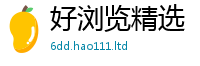 天天彩澳门天天彩今晚被新澳门天天彩免费精准大全谜语